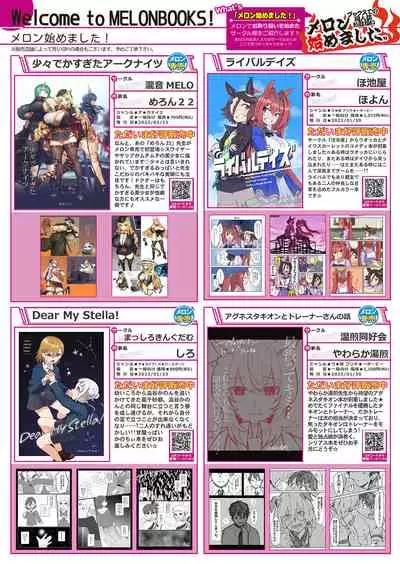 [Melonbooks] Gekkan Uribou Zakka Ten 2022-03-04 Goro Hakkougou [Digital]