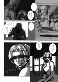 [Sengoku-kun] Inma Ryoujoku -Cambion Vol. 3-