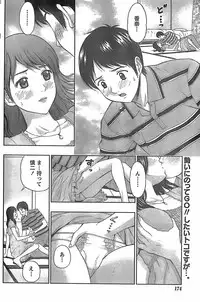 Monthly Vitaman 2007-11