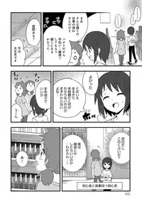 COMIC Anthurium 2019-08