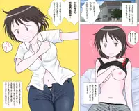 [Dorichin Works] Nyotaika Danshikousei Maki