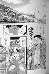 [Bijogi Junction] Fat Milk