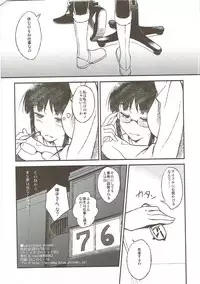 (C81) [AERODOG (inu)] Lascivious Dreams (THE IDOLM@STER)