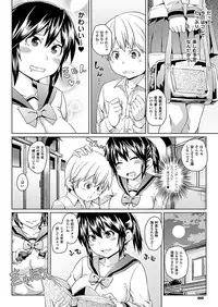 Comic Unreal 2011-04 Vol.30 [Digital]