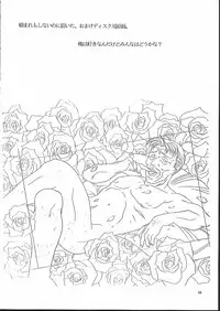 (C50) [Tange Kentou Club (Yokota Mamoru)] Isaku Gengashuu (Isaku)