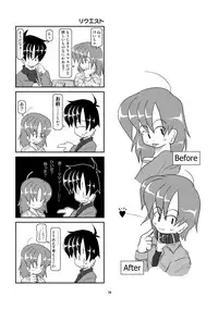 Kubiwa Diary Omnibus