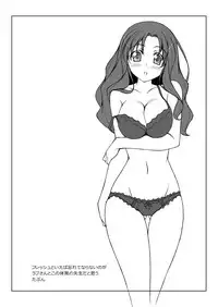 [Oremuha X (Kikuchi Tsutomu)] Peach Time (Fresh PreCure!) [Digital]