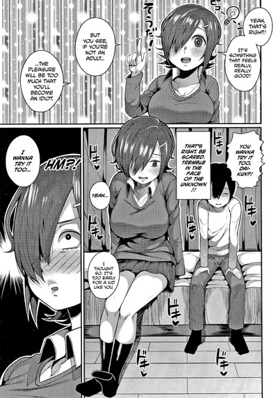 Yokkyuufuman Girl | Frustrated Girl