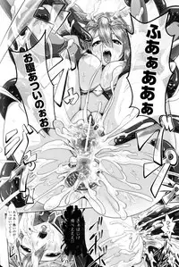 [Anthology] Slave Heroines Vol.10