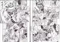 [Penname ha nai] Syoujyo Tyoukyouroku 2