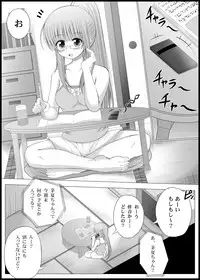 [MEPHIST (Makita Tomoki)] Onayuri Ch. 5 [Digital]