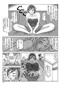 [ts-complex2nd (Asagiri)] Katta Kigurumi Sono Go