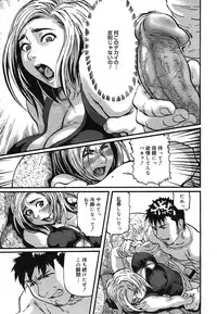 COMIC Mega GOLD 2007-07 Vol. 1