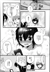 COMIC Megastore Alpha 2014-01