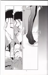 (SC54) [FRAC (Motomiya Mitsuki)] Melancholic Romantica (Steins;Gate)