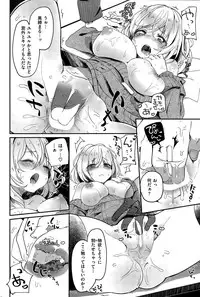 COMIC Shitsurakuten 2015-06