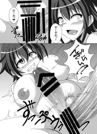 [ETERNAL WORLD (zero)] Ochiru Hoshi (Mahou Shoujo Lyrical Nanoha) [Digital]