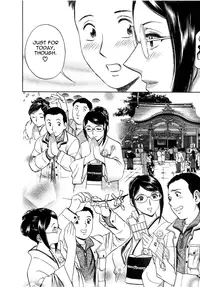 [Hidemaru] Sweets Amai Kajitsu 2 [English] {Tadanohito}