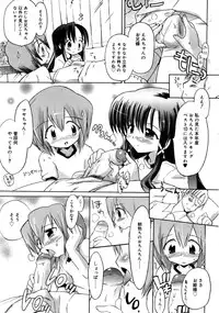 COMIC RiN 2008-03
