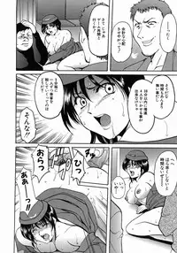 [Hoshino Ryuichi] Dark in the Sky