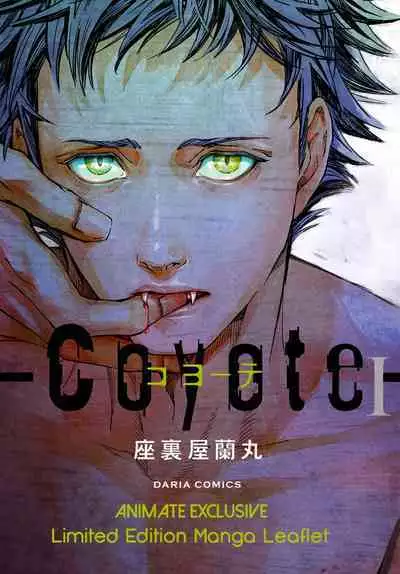 Coyote vol.1 + Extras