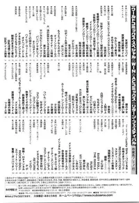 [Chiba Dirou] Ani Paro Anthology Oneesan Matsuri