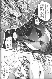 (C67) [club54 (Ichigo Mark)] Kaniku Rinkan (Ichigo 100%)