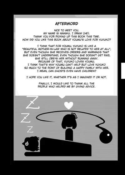 Ninniku Batake Shuukakusai Kinoe | Ninniku Batake Harvest Festival 1