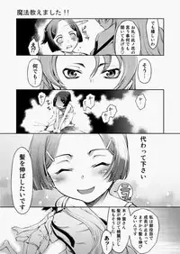 COMIC AUN 2010-08 Vol. 170 [Digital]