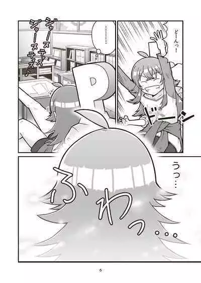 Nichiyou Asa kara Climax