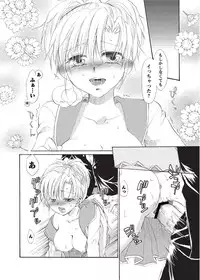 [Anthology] Karyou Sakuragumi Etsu 2012-01 [2011-12-15] [Digital]