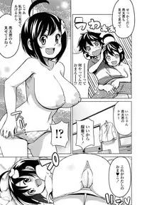 [Tamagoro] Thank You Very Bitch