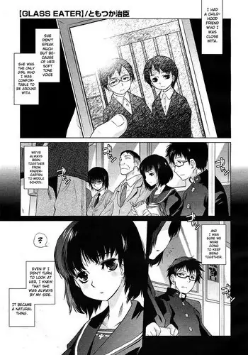 [Tomotsuka Haruomi] Glass Eater (COMIC 0EX Vol. 30 2010-06) [English] [Team Koinaka] [Decensored]