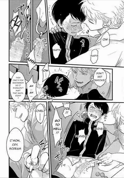 [Harada] Suki na Hito Hodo [English] {melty, rioshiny}