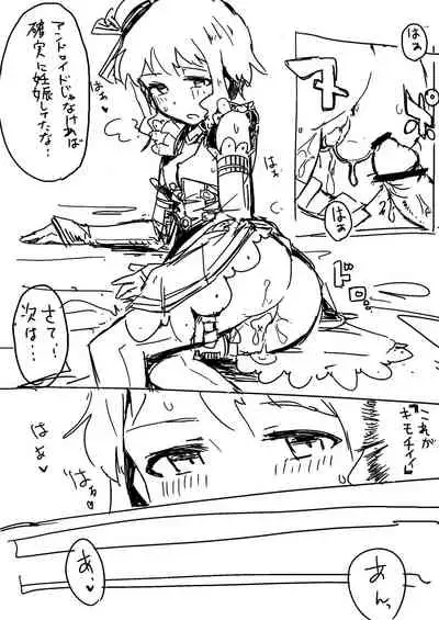 [Ikkansei (Kusugi Tai)] Shinkan Otoshite Gomennasai Copybon (THE iDOLM@STER MILLION LIVE!) [Digital]