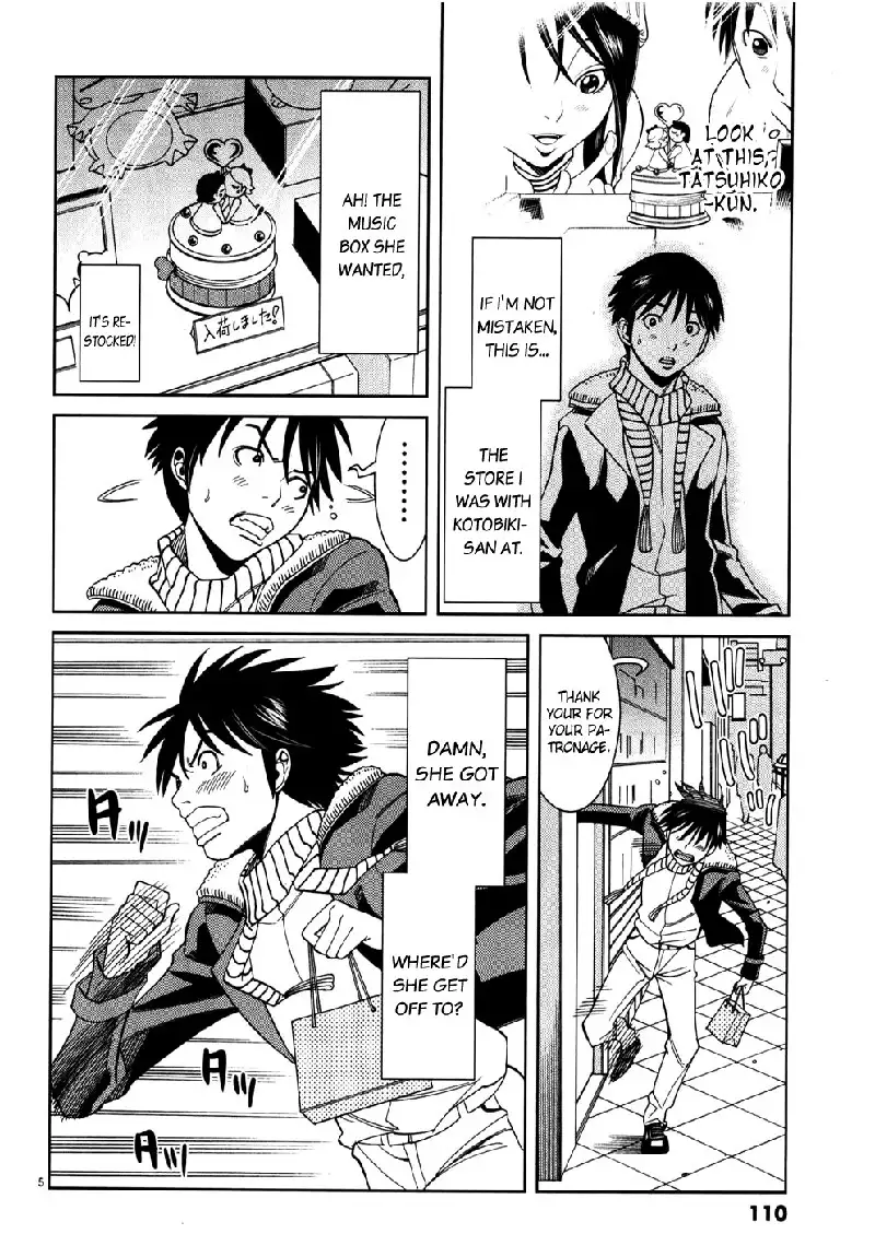 A Peephole Vol5 - CH42