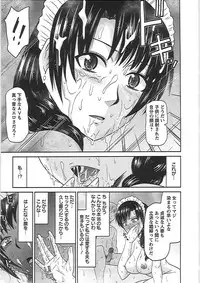 [Hatakeyama Tohya] Ryousai Nikudo