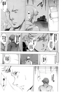 [Yuiga Naoha] Netoriya Honpo [Chinese]