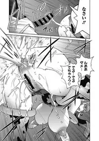 [Kotoyoshi Yumisuke] Fujin Nyuugi Ch. 1-9 [Digital]