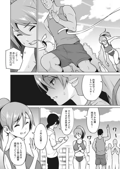 COMIC HOTMILK 2022-04