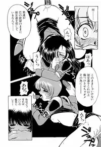 [Anthology] ruriiro senkan yurigunger (nadesico)