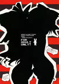 (Reitaisai 10) [Ororiya Enpitsudo (Murian)] Hakurei Fright Night (Touhou Project)