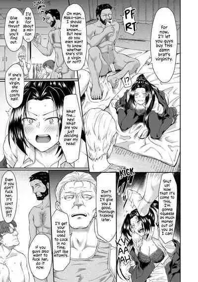 Tomonire | Raped Together