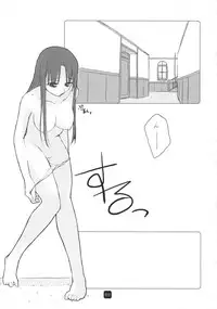 (C71) [Kia no Moribito (Himiduki Kazusa)] shi.se.n Mite