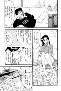 [Arimura Shinobu] Sprite Vol. 3