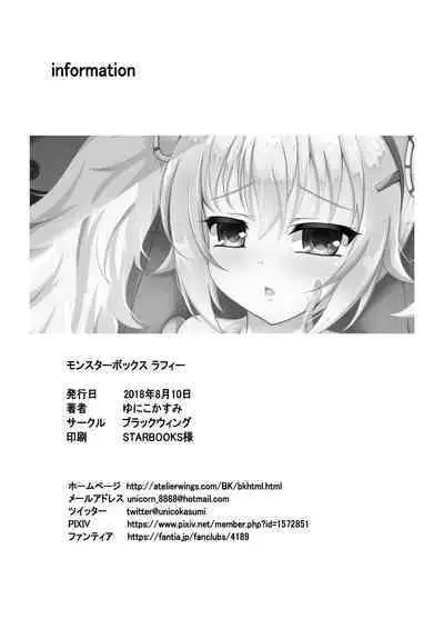 Monster Box Laffey + Omake CG