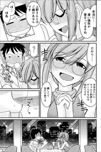 Action Pizazz 2014-08