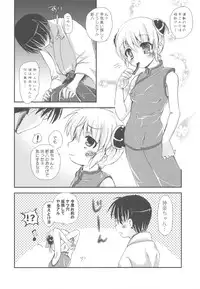 (C79) [Samoyedest (Bankoku Ayuya)] Bankoku A Hakurankai -Samoyedest Yorozu Soushuuhen- (Various)