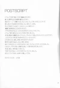 [Emoda] Knock Me Out (Kinlin Park)