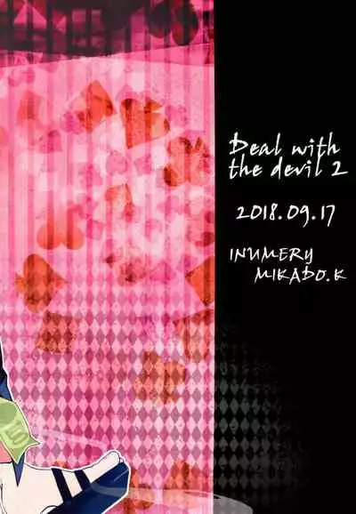 Deal With the Devil 2